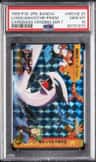 Lugia/ash/othr-Prism