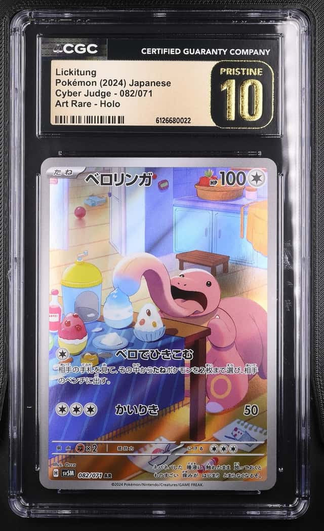 Lickitung