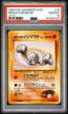 Brock'S Geodude