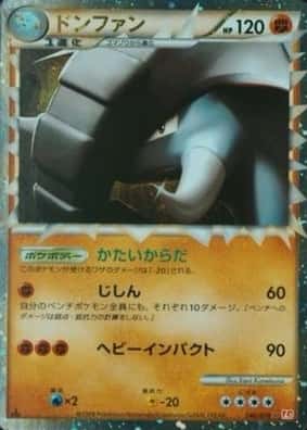 Holo · 1st Edition
