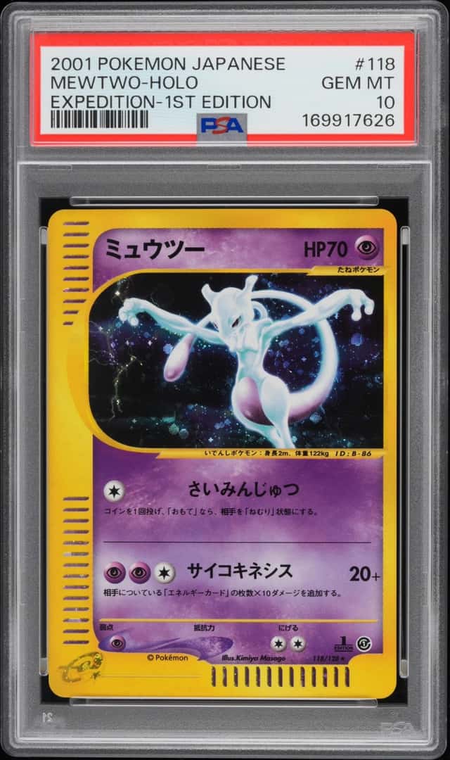 Mewtwo