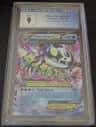 Primal Kyogre Ex