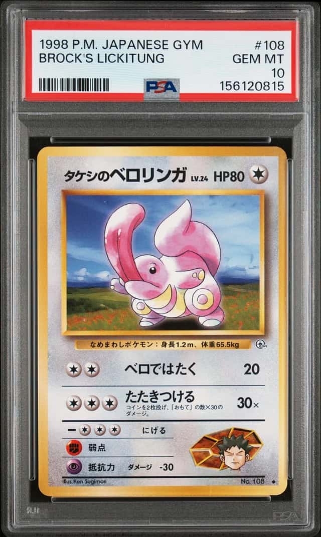 Brock's Lickitung
