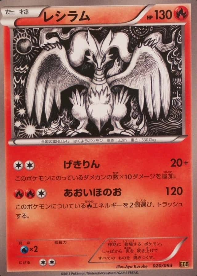 Base / no variant