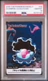 Clamperl Evolutions