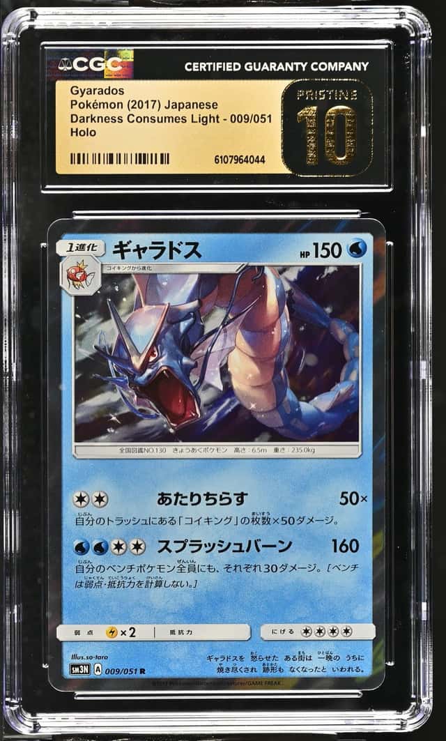 Gyarados