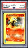 Blaine'S Typhlosion