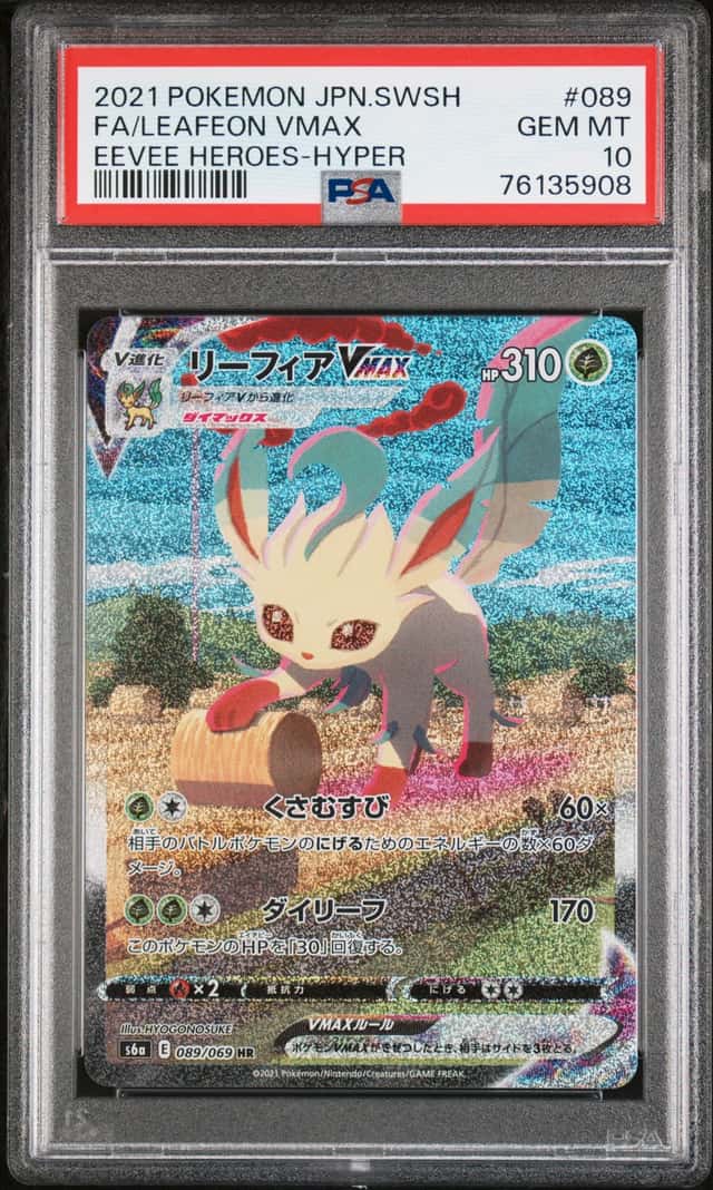 Leafeon VMAX