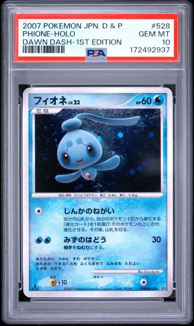 Phione