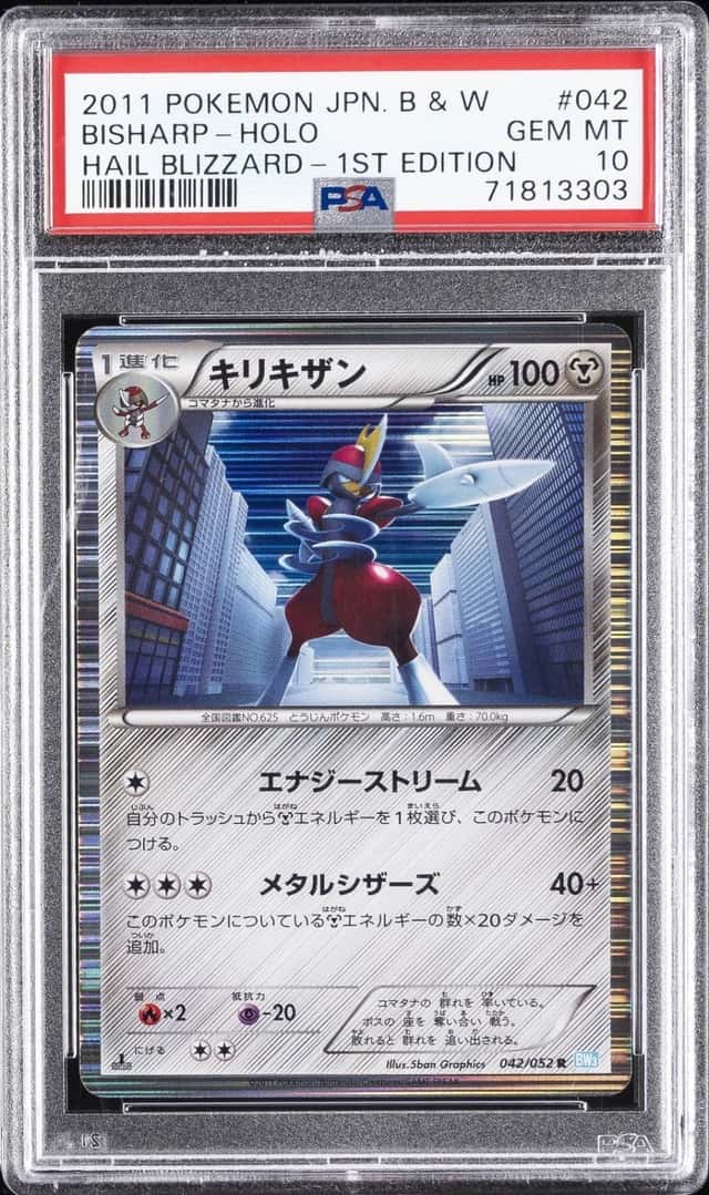 Bisharp