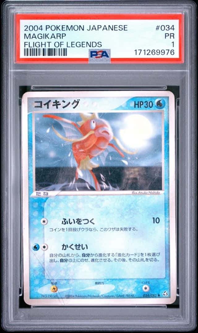 Magikarp