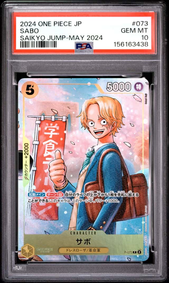 Sabo