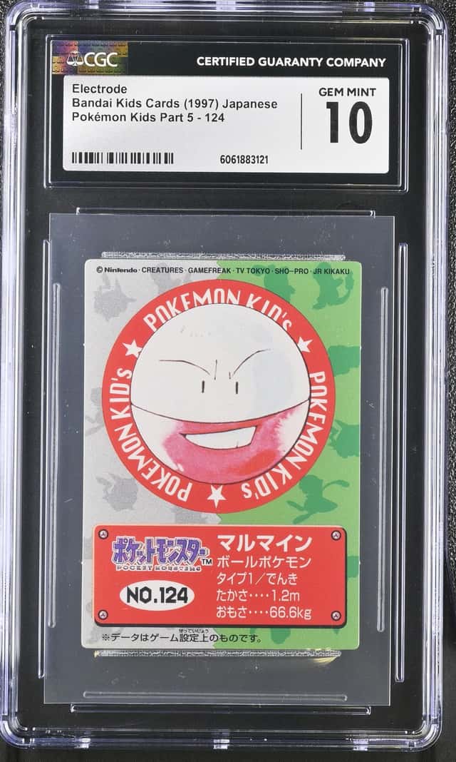 Electrode
