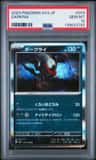 Darkrai