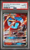 Ho-Oh Gx