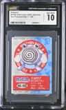 Poliwhirl