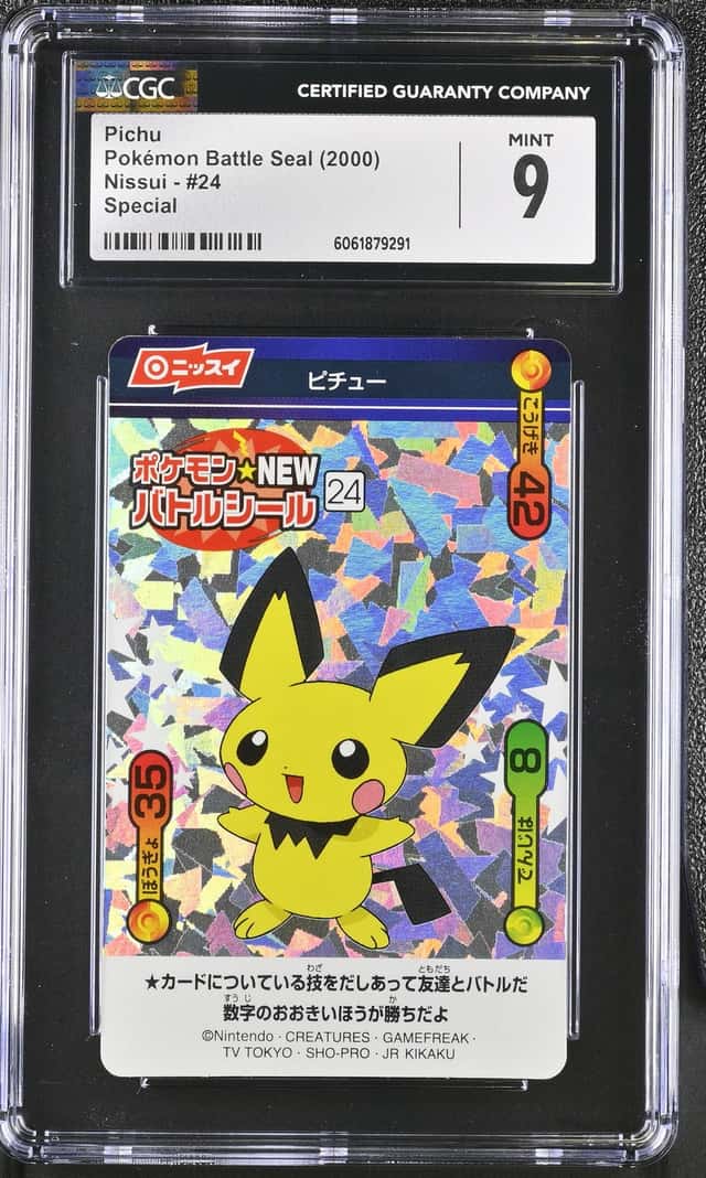 Pichu