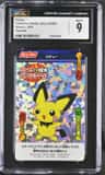 Pichu