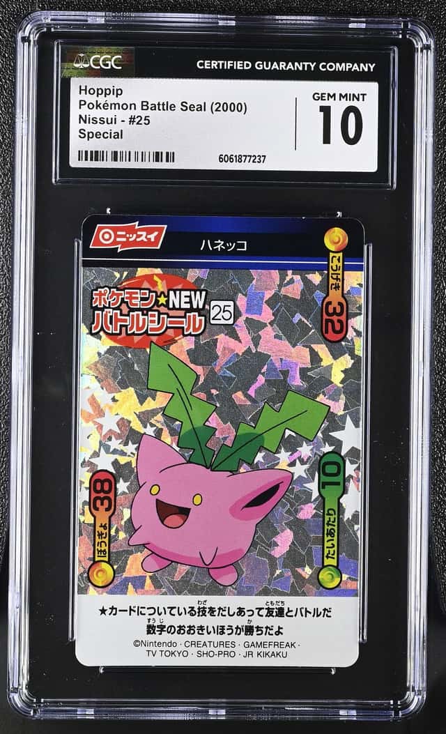 Hoppip