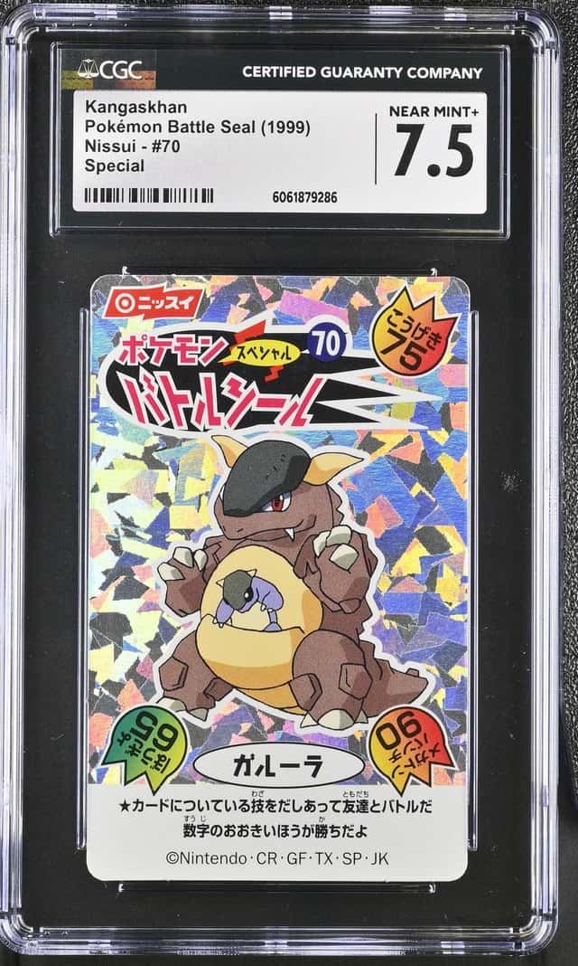 Kangaskhan