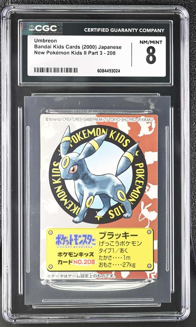 Umbreon
