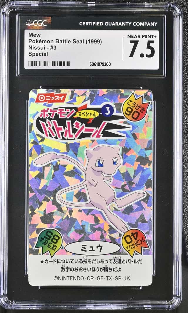Mew