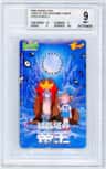 Spell/unown: Entei