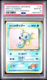 Misty'S Horsea