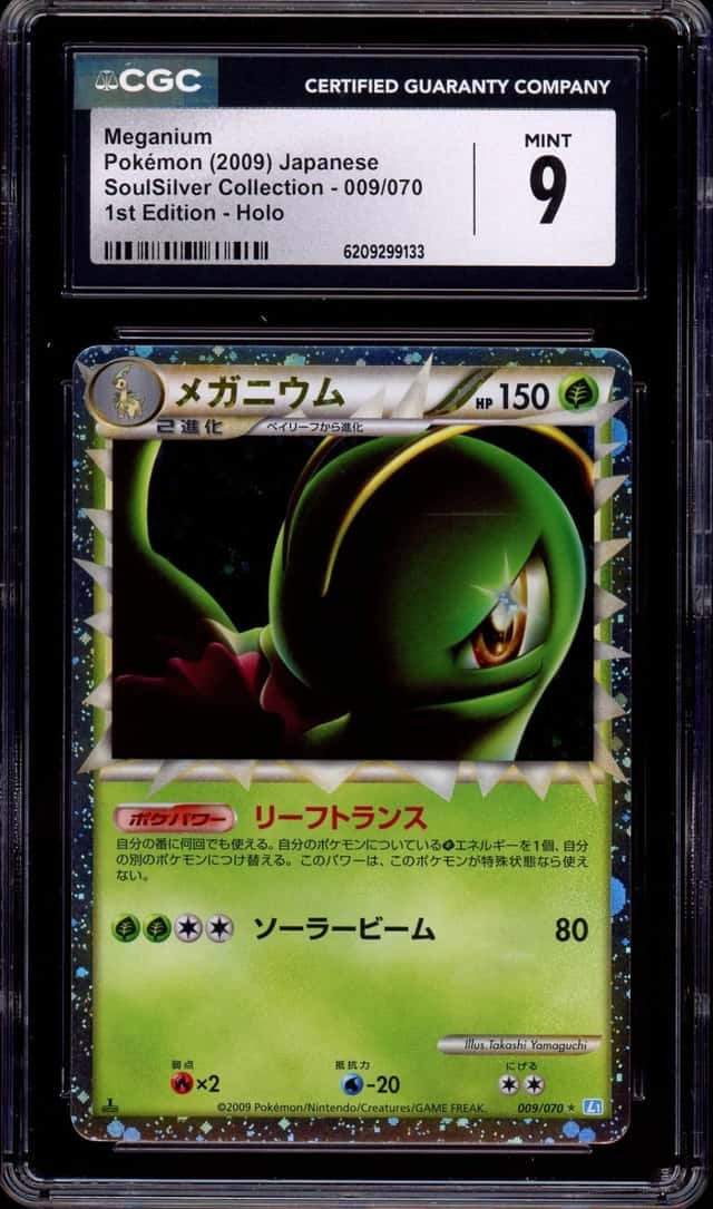 Meganium