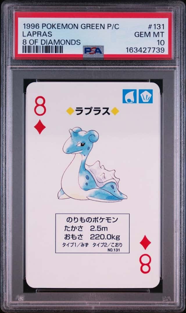 Lapras