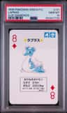 Lapras