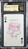Blissey