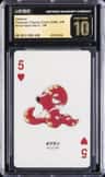 Octillery