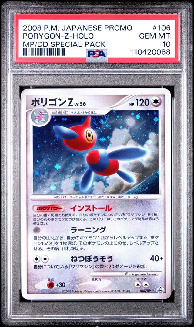 Porygon-Z