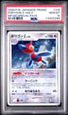 Porygon-Z