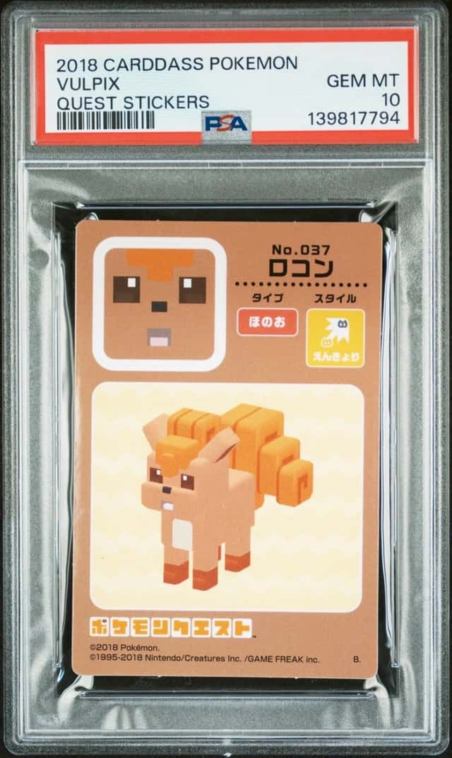 Vulpix