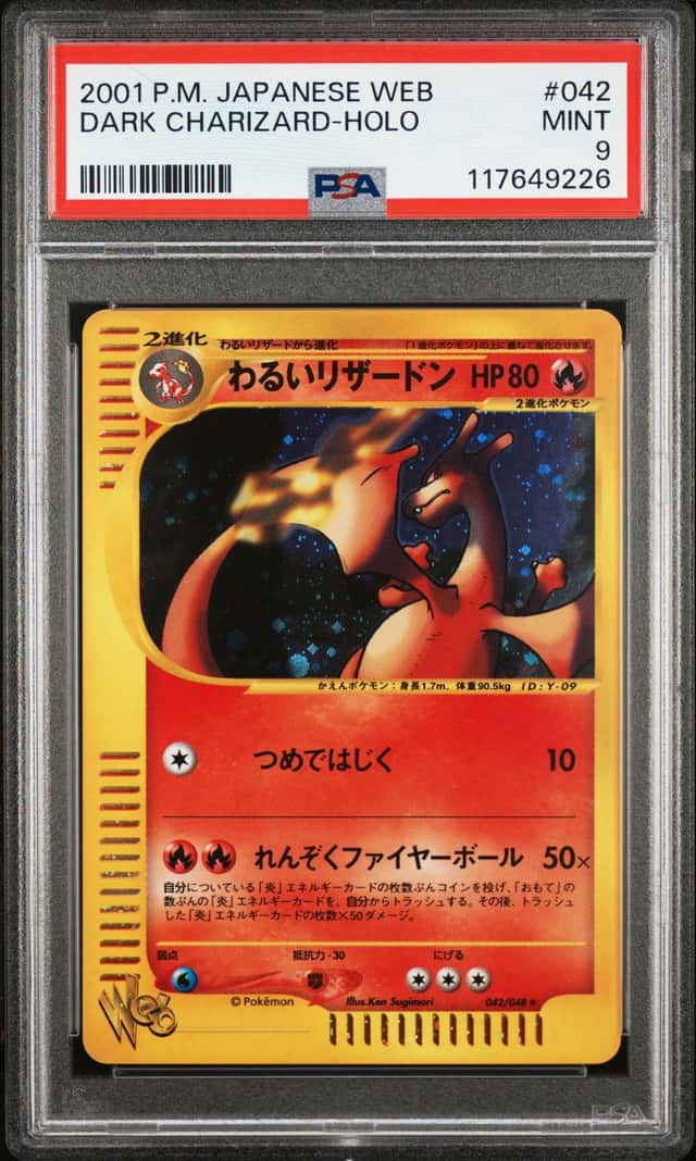 Dark Charizard