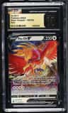 Ho-Oh V