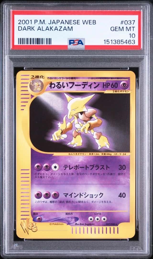 Dark Alakazam