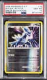 Dialga