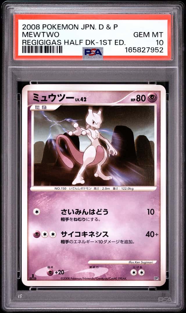 Mewtwo