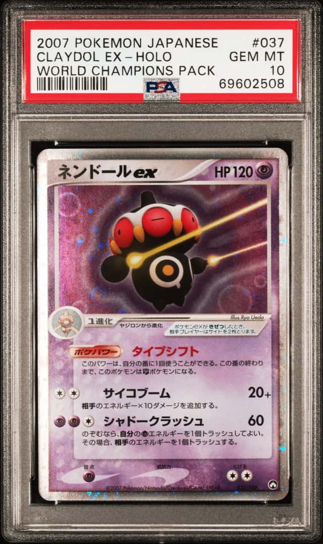 Claydol EX