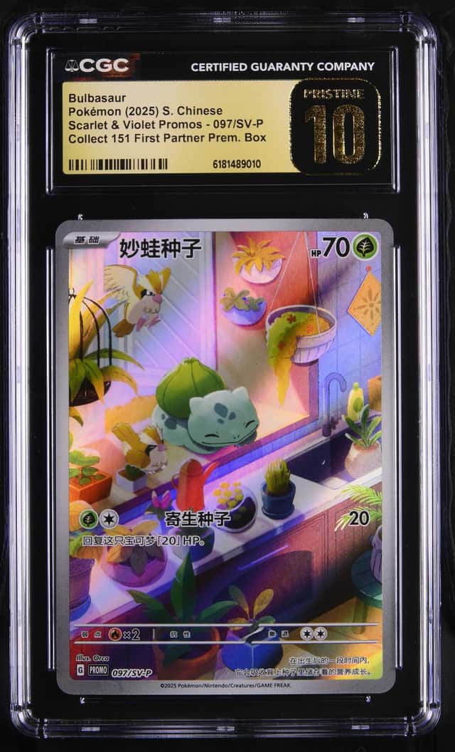 Bulbasaur