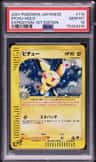 Pichu