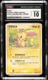 Plusle