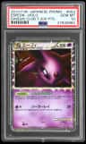 Espeon