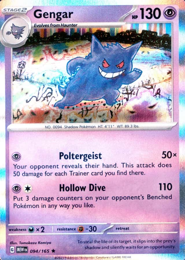 Holo
