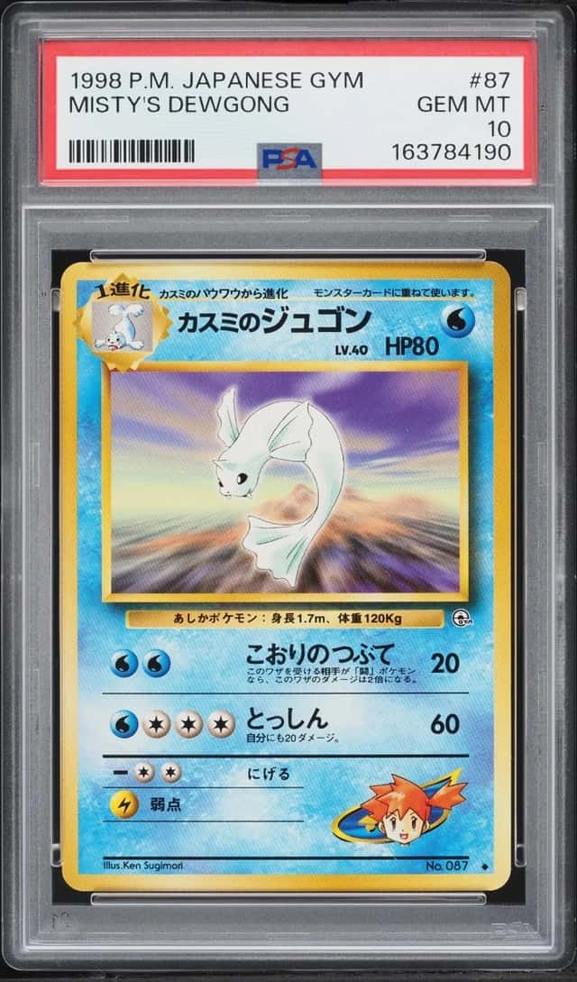 Misty's Dewgong