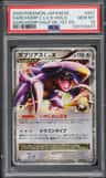 Garchomp C Lv X