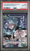Toshiro Hitsugaya